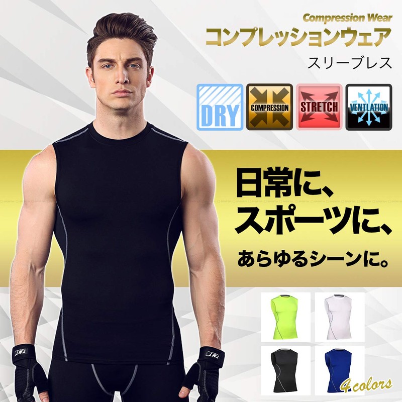 Azalee Rashguard Men Women Sports Shirt Round Neck Sleeveless Sleeveless