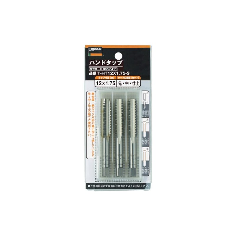 Trusco T-HT10X1.5-S Hand Tap (Normal) M10X1.5 Set (SKS)