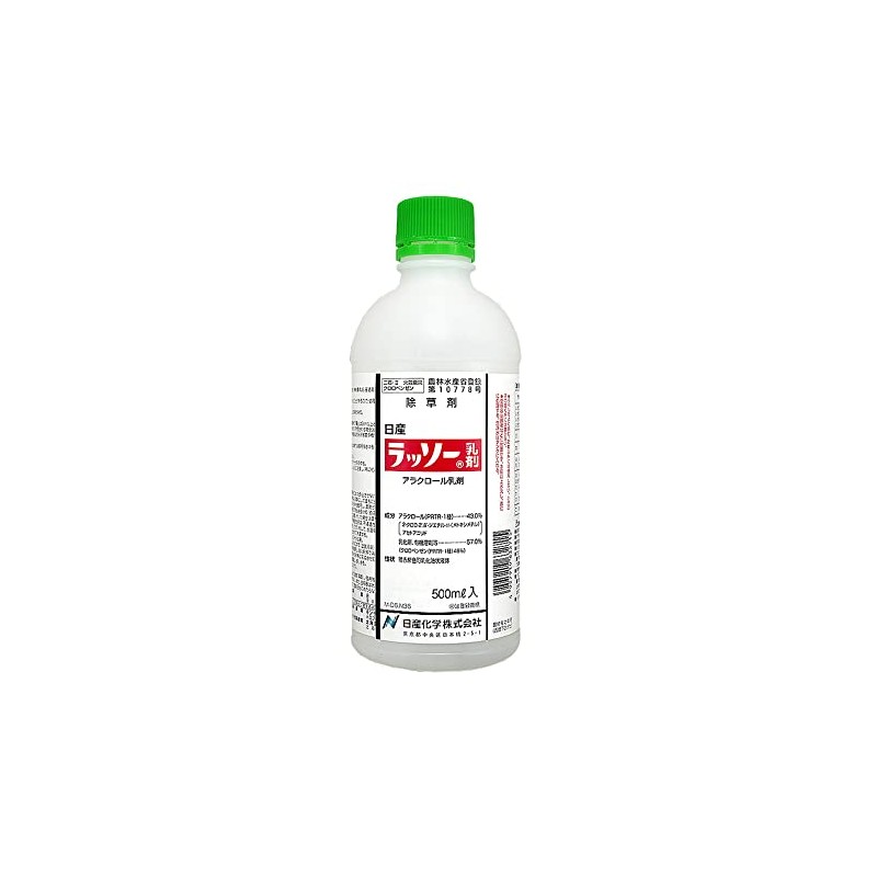 Nissan Chemical Industry Herbicide Herbicide Lasso Emulsion, 16.9 fl oz