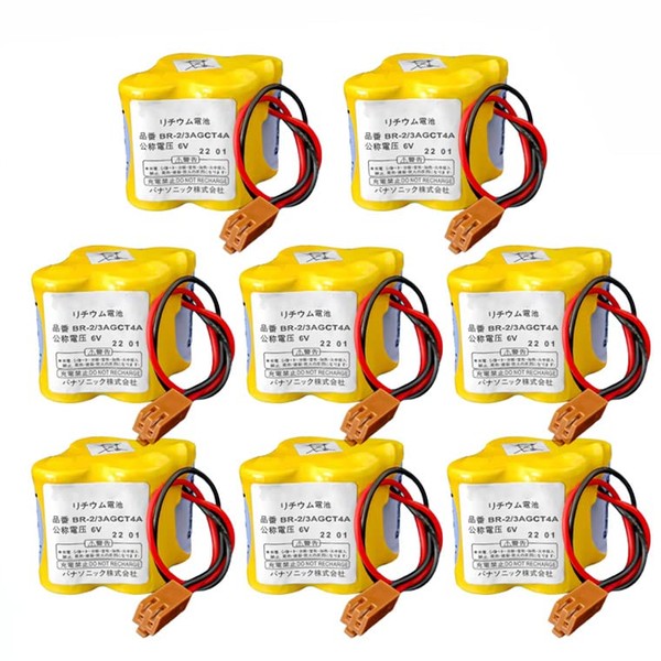 BR-2/3AGCT4A 6V 4400mah Lithium Battery for FANUC A98L-0031-0025 CNC Machine with Brown Plug(Pack of 8)