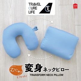 MORIPiLO 4621713 Neck Pillow, Airplane Pillow, Neck Painless (Soft), Car, Bus, Comfort Goods, Lightweight, Compact (Munyutto Fit Transformation Neck Pillow), 13.8 x 11.8 inches (35 x 30 cm), Orange