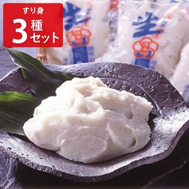 Surimi Set of 3 Types, Shrimp Raw Surimi, 17.6 oz (500 g), Shrimp Flavored Fresh Surimi, 17.6 oz (500 g), Sardine Raw Surimi, 17.6 oz (500 g), Paste