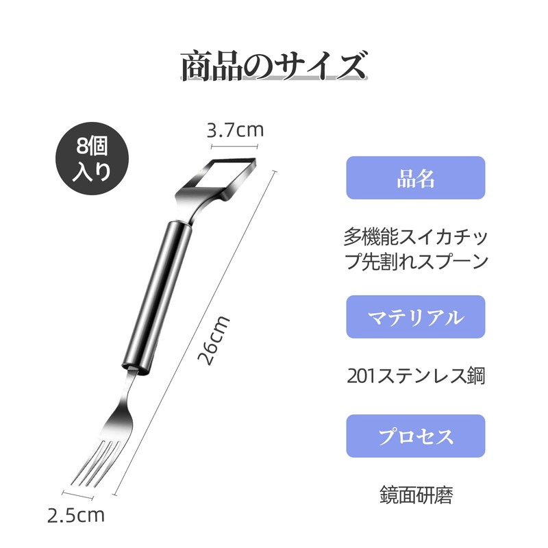 Liroyal Sparking Spoons (Set of 3) Stainless Steel Fruit Fork