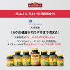NATUREMADE Otsuka Pharmaceutical Calcium, Magnesium, Zinc, 90 Tablets, 30 Day