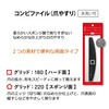 Kyupika Pro Type 1 Combination File, Nail Care, Professional-approved Nail