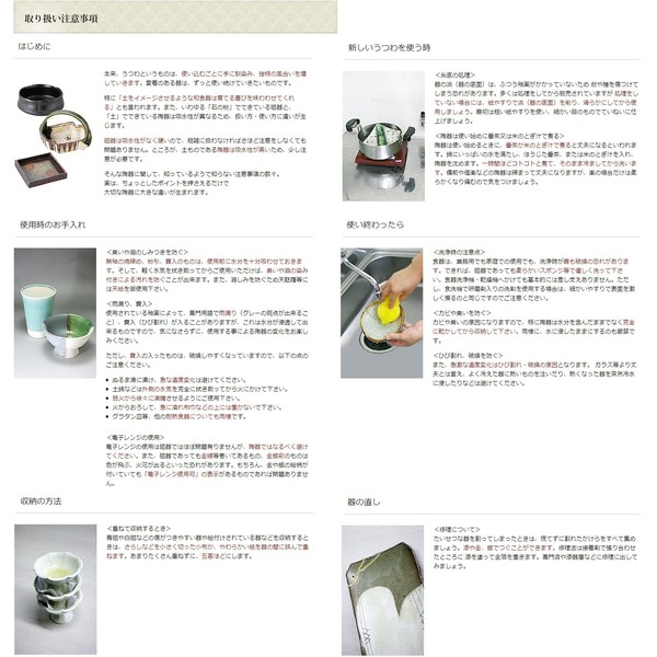 "Porcelain Open ba-nyakauda-・fondexyu Lid with Pot White [15.7 x 13.5 x 10 cm, 336cc] Kagurazaka Inn 和食 Charger Restaurant Commercial