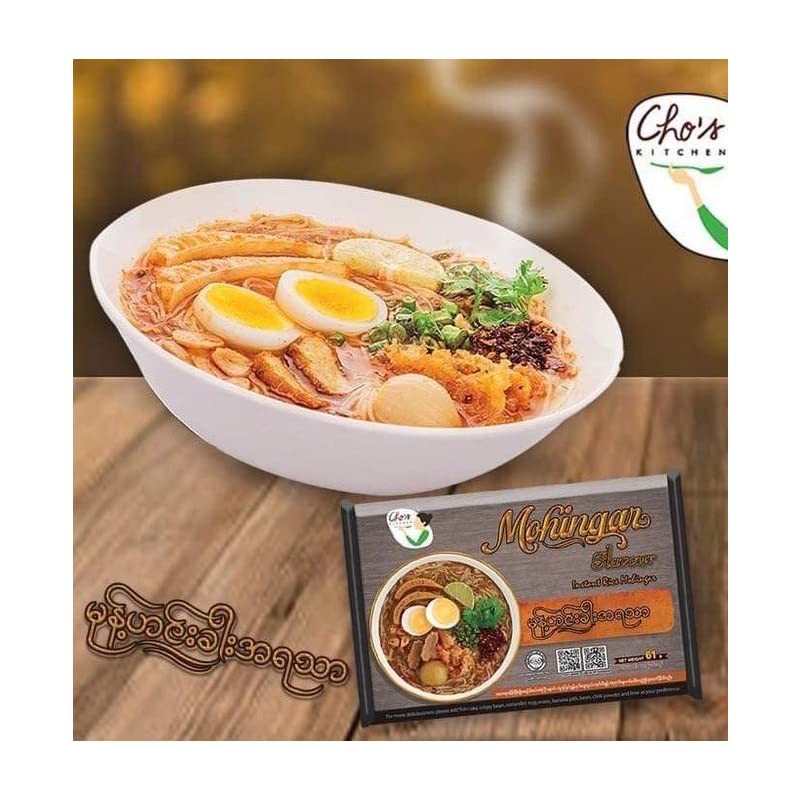 Cho's Kitchen Instant Rice Vermicelli (Myanmar Mohingar Flavor) 2.15oz (61g)