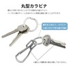 prendre PR-CARA20 Carabiner, Round, Set of 2, Ring, Glossy, Circle,