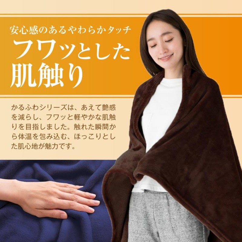 Tobest Single Blanket, Winter Thick, Lightweight, Microfiber, Premium Flannel Blanket,