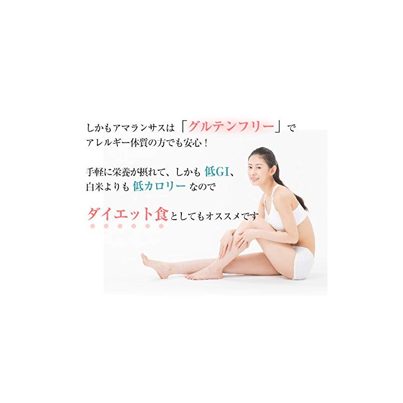 JAS Certified Organic Amaranth, 2.2 lbs (1 kg)