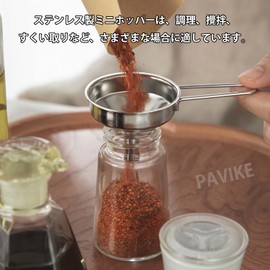 PAVIKE Stainless Steel Funnel Funnel Mini Kitchen Funnel for Filling Bottles Stainless Steel Funnel Stainless Steel Funnel Small Funnel for Bottle Filler Stainless Steel Rot Small Bottle Filling