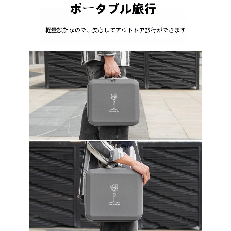 Carrying Case for DJI RS 4 Mini Portable Case for