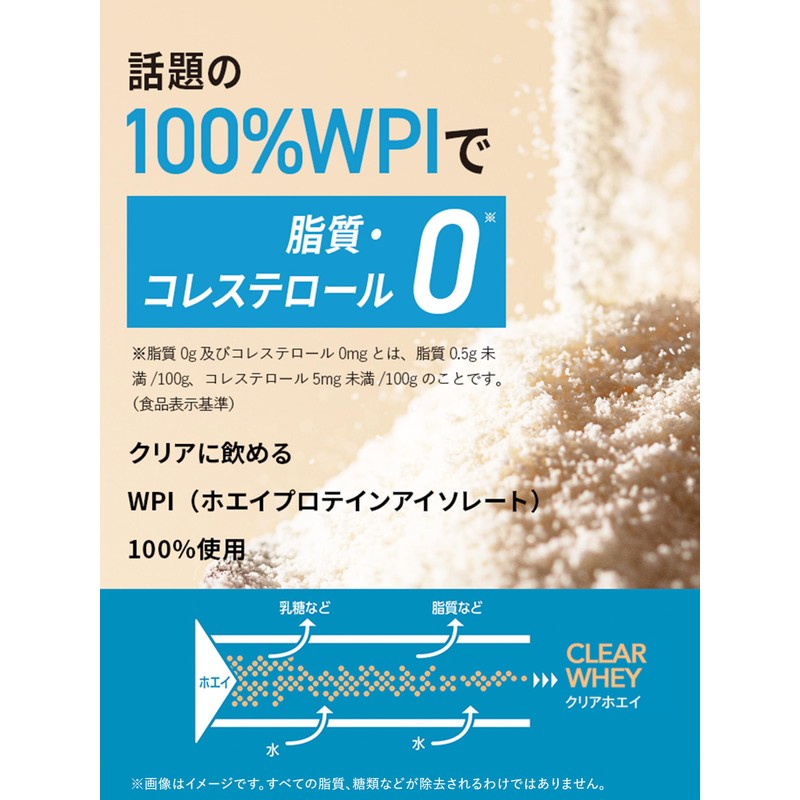 クレバー クリア ホエイ プロテイン [WPI100%] マッスル ぶどう味 400g [脂質ゼロ・コレステロールゼロ]