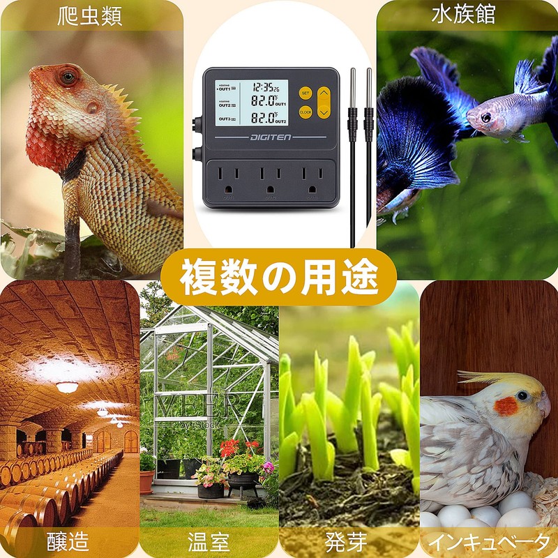 DIGITEN Timer Thermostat, Day and Night Temperature Controller, Reptile Thermostat,