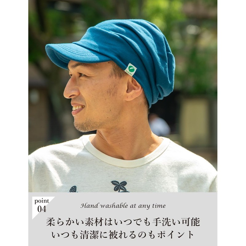 Nakota Sweats Newsboy Cap, Spring and Summer, Hat, A Hat