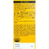 Phytotics Yellow 500mg x 30 capsules x 6 boxes, 6