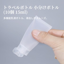 Coollooda Travel Bottle, Small Divided Bottle, 0.5 fl oz (10 ml), 0.5 fl oz (15 ml), Refillable Container, Cosmetic Bottle, Leak Proof Design, Refillable Bottle, Leak Proof, For Business Trips,