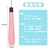 Jump Rope for Kids/Juniors, School Jump Rope, Elementary School Students,