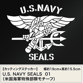 [U. s. 01 (United States Navy Special Forces Navy Seals Motif) Cutting Sticker 2 Pieces Set Width Approximately/19 cm W x H Approximately/15.5 cm] Color: White (White)