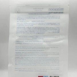 Mixun Bifida Mask Pack 1 x 3SET (SH) / 믹순 비피다 마스크팩 1매 x3SET(SH)