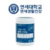 Yonsei Healthcare Vitality Protein 1 Container Probiotic Protein Powder Whey Leucine / 연세헬스케어 활력 단백질 1통 유산균 프로틴 파우더 유청 류신