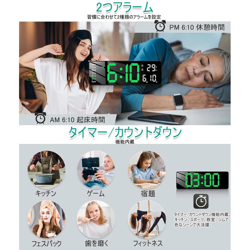 Qecyd Digital Clock, Wall Mounted, Large, Multi-Purpose Use, Alarm Clock,