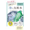 Organic 99 Aloe Lotion 10.1 fl oz (300 ml) (Synthetic