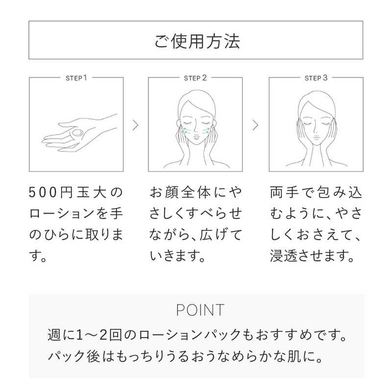 【Ceramide】Twele Essence Lotion 200mL Toner Yuzu Ceramide Hyaluronic Acid Amino
