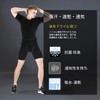 Sillictor Men's Compression Shorts, Sports, Tights, Leggings, Spats, UV Protection,