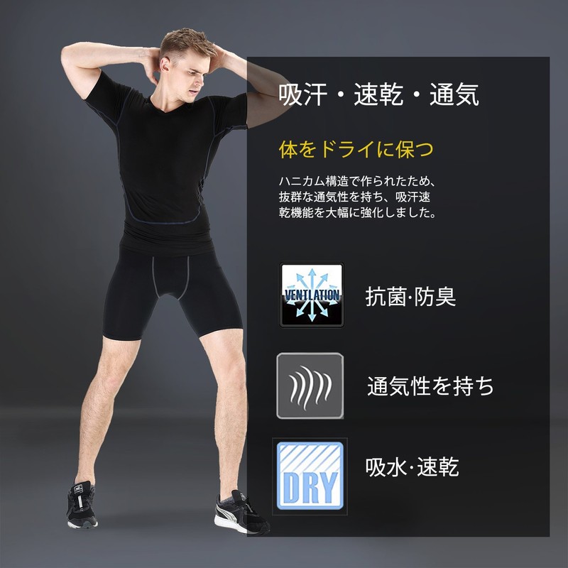 Sillictor Men's Compression Shorts, Sports, Tights, Leggings, Spats, UV Protection,
