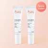 Avene Hyaluron Active B3 Anti-Aging Eye Cream 15ml 2pcs / 아벤느 히알루론 액티브 B3 안티에이징 아이크림 15ml 2개