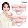 Eluzai Collagen Cushion 15g (6 Types) - Includes Samples /