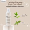 NOAH 1.5 Purifying Shampoo with Green Tea and Basil 250