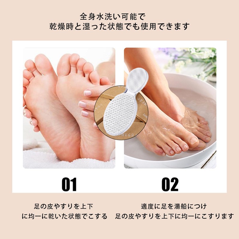 BaraRose かかとやすり 角質削り ガラス かかと削り足 角質ケア 角質やすり ナノガラス製 (マンゴーがた)