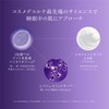 COSMEDECORTE Liposome Advanced Repair Cream 50ml