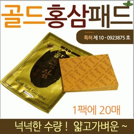 Passe type [Gold Red Ginseng Pad] Passe type/Ginseng pad/Red ginseng pad/Coin pad/Tapdong Jeonpas type/Health pad/Coin patch [Dream Trade] Gold Red Ginseng Pad 5ea