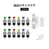 RICISUNG 12 Pcs Instant Push Button Switch, 6 Colors Push