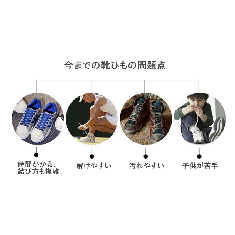 SimonJp Shoelaces, No Tie, No Loose, Elastic Shoelaces, One Size