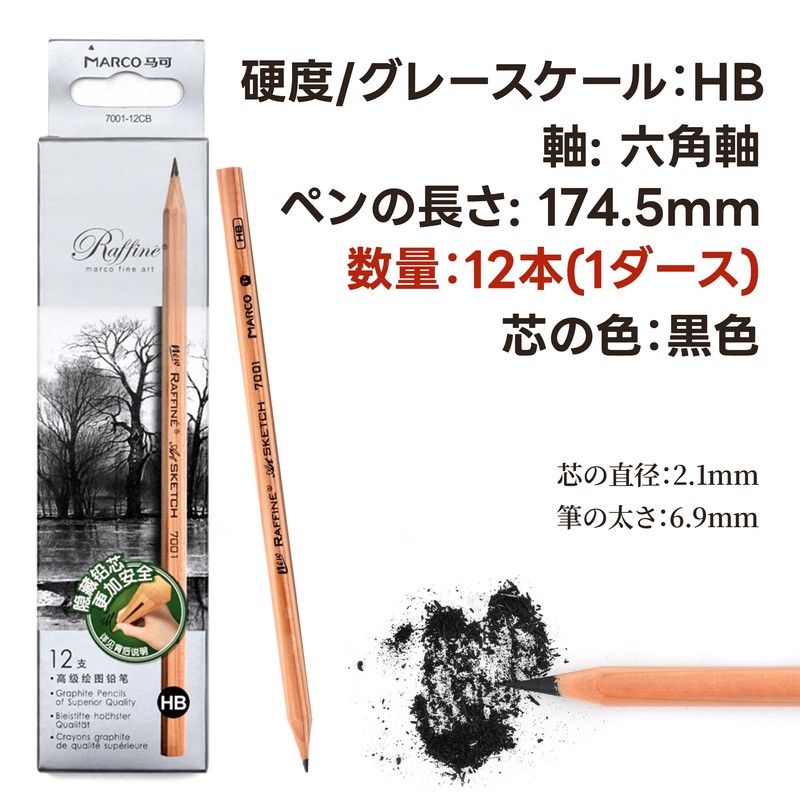 Marco 7001 Wood Pencils, Drawing Empips Professional Sketch Wooden Pencils,
