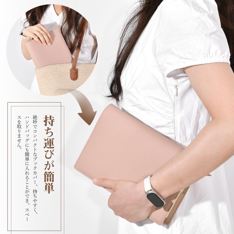 YooFa A5 Book Cover, Women's, Soft Book Cover, Men's, A5