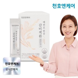 Cheonhoen Care Care Book 4.5g 20 Po X 1 Box / 천호엔케어 감비책환 4.5g 20포 x 1박스
