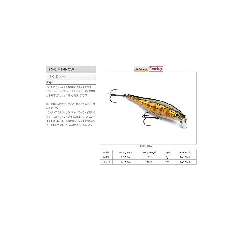Balsa Xtreme Minnow 07 Gold Shiner
