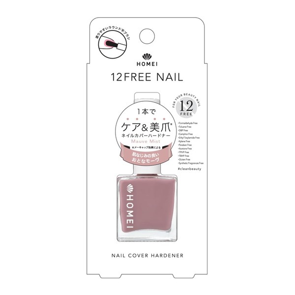 HOMEI 12FREE Nail Cover Hardener Mauve Mist (FN-7) 13ml All-in-One