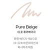 Mustaev Concealer Peach Beige + Pure Beige Pink Brush BNS