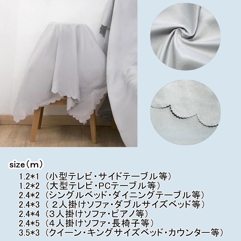 Micopuela Large Multi Cover Dust Cover Bed Cover Sofa Cover