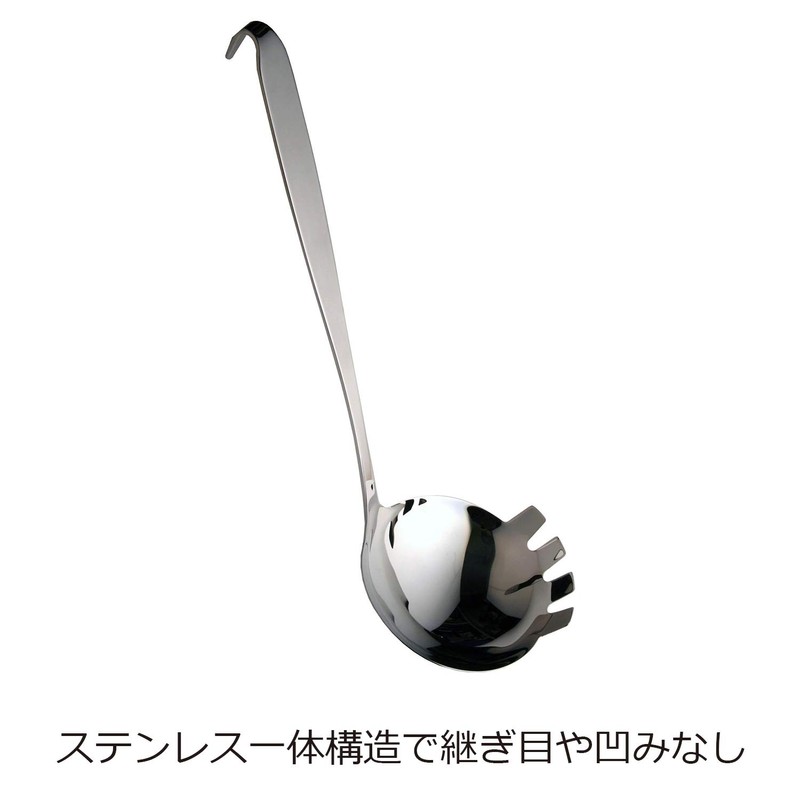 Made of Teeth With Ladle CC [Hook] LB – FS020