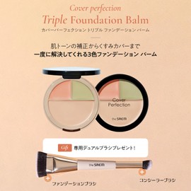 The Same 1120 Cover Perfection Triple Foundation Balm 1.5 Natural Beige with Dual Brush