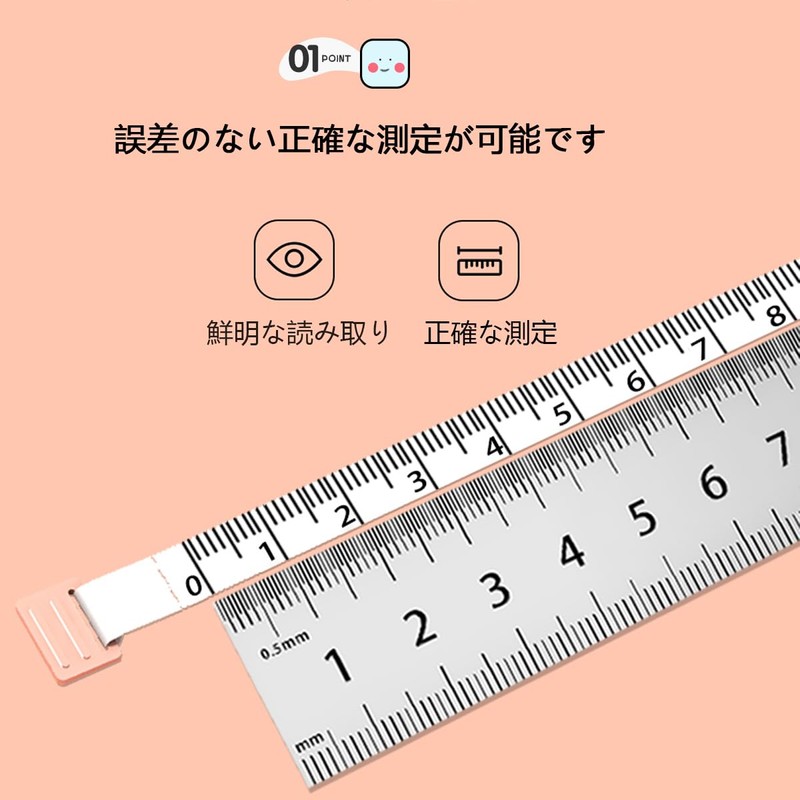 Measure 6.6 ft (2 m), Automatic Card Position, One-Click Returning,