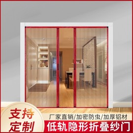 [Imported] Invisible Folding Aluminum Alloy Screen Door for Entrances - No Drilling Required Ventilation Premium Coffee - Solid Mesh 3ea