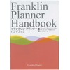 Franklin Planner Refill Kit, Week of Spreading, Begins January 2025,